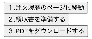 ダウンローダー　メニュー